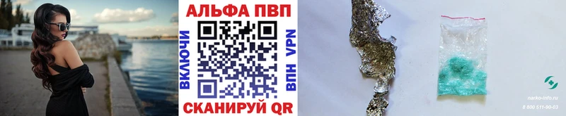 Alfa_PVP СК Райчихинск