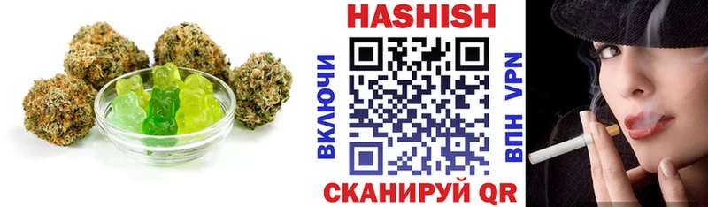 Cannafood конопля Райчихинск