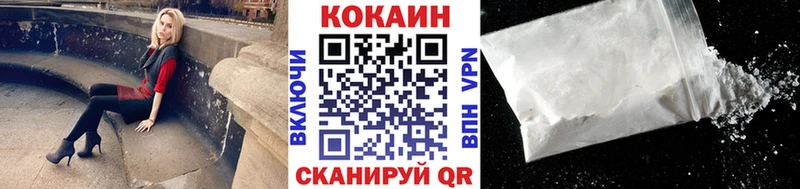 Cocaine 98%  Райчихинск 