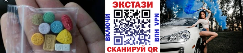 мега   Райчихинск  Ecstasy ешки 