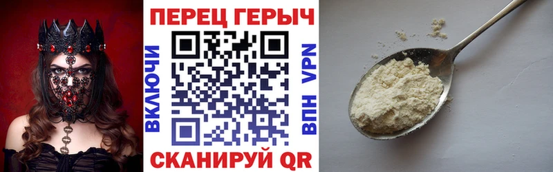 ГЕРОИН хмурый  что такое наркотик  Райчихинск 