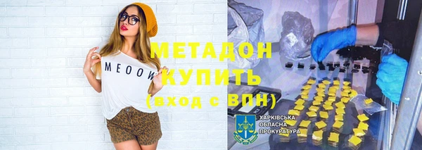 бошки Абдулино