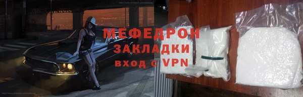 альфа пвп VHQ Майский