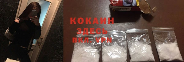 mdpv Абинск