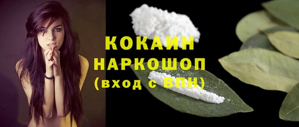 бошки Абдулино