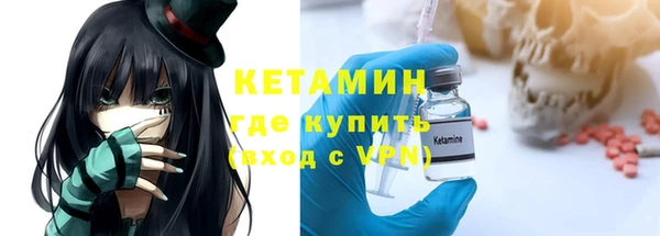 бошки Абдулино