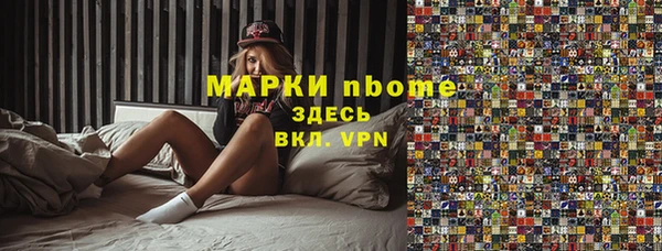 бошки Абдулино