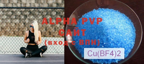 mdpv Абинск