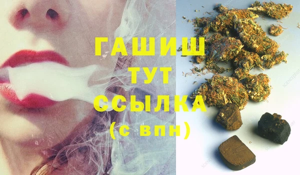 альфа пвп VHQ Майский