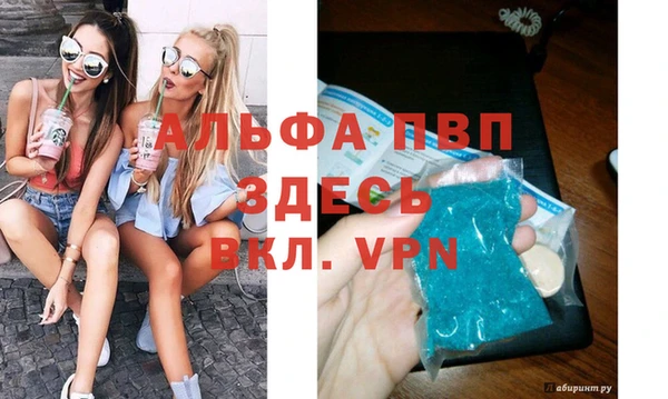 бошки Абдулино