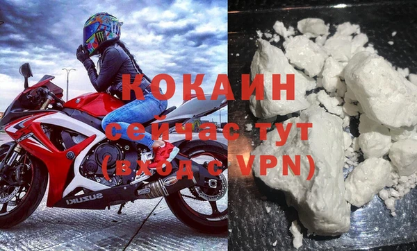 mdpv Абинск