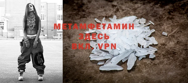 альфа пвп Магадан