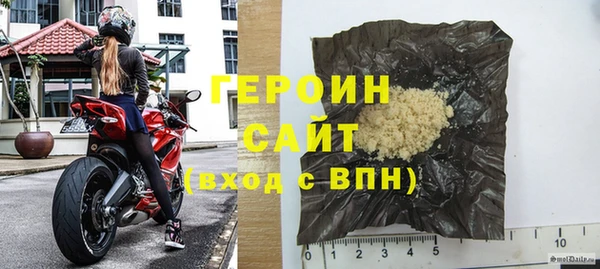 героин Абаза