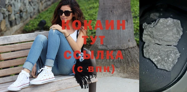 бошки Абдулино