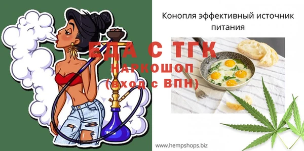 альфа пвп VHQ Майский