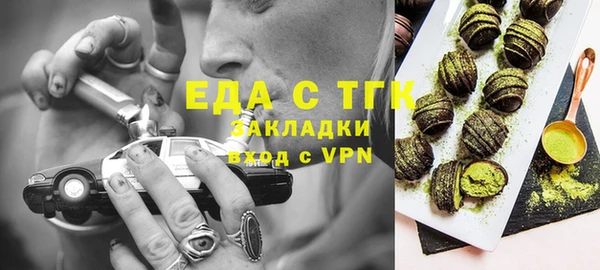 mdpv Абинск