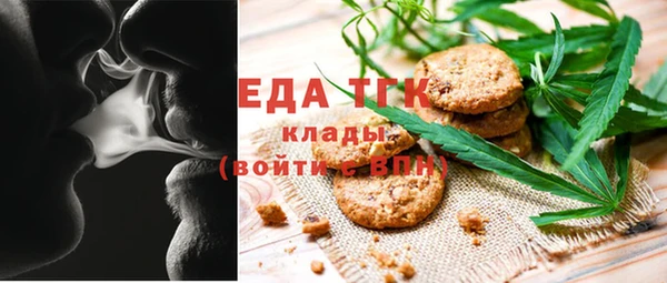 бошки Абдулино