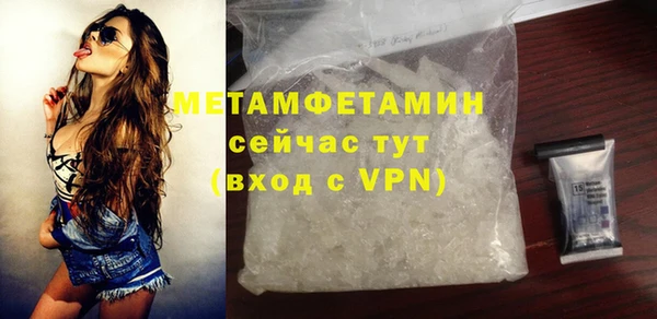 альфа пвп Магадан
