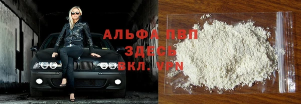 альфа пвп Магадан