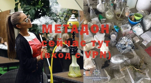mdpv Абинск