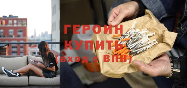 героин Абаза
