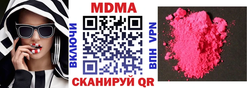 MDMA crystal  Райчихинск 
