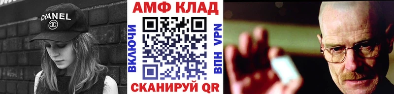 даркнет телеграм  Райчихинск  МЕТАМФЕТАМИН витя 
