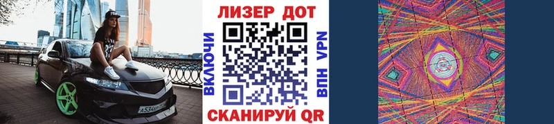 Марки 25I-NBOMe 1,8мг  мега онион  Райчихинск 