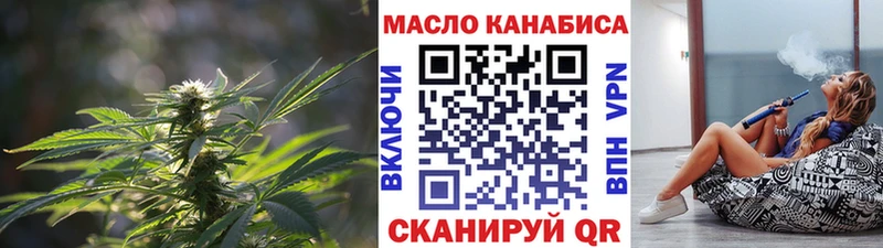 магазин  наркотиков  mega ссылки  Дистиллят ТГК THC oil  Райчихинск 