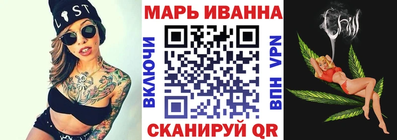 Шишки марихуана Amnesia Райчихинск