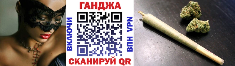 Канабис MAZAR Райчихинск